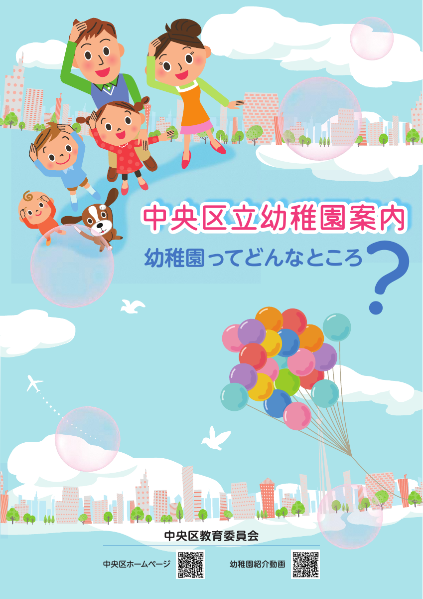 1285.pdfの1ページ目のサムネイル